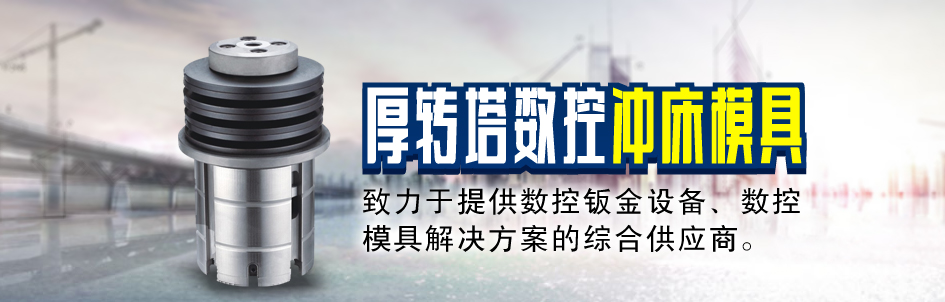 東莞馬赫關于供應商對賬、開票的通知