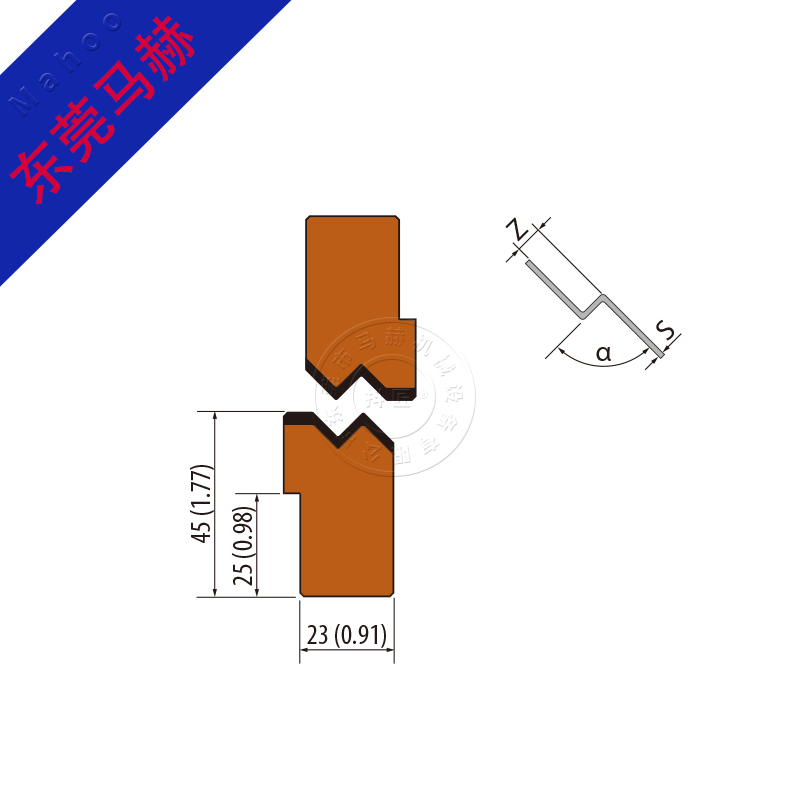 折彎機模具 MH-PBT-S23031099