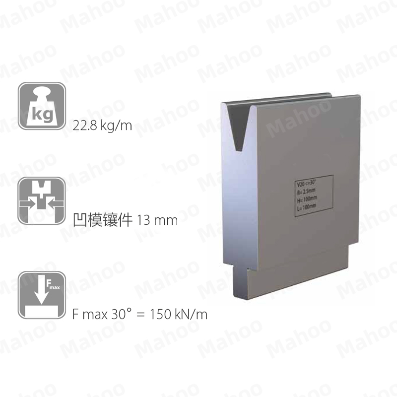 百超折彎機模具MH-V20C 30°H100.01