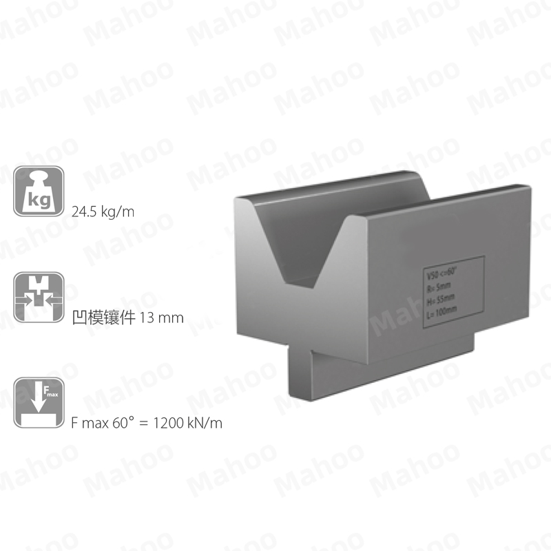 百超折彎機模具MH-V50C?60°H55.01